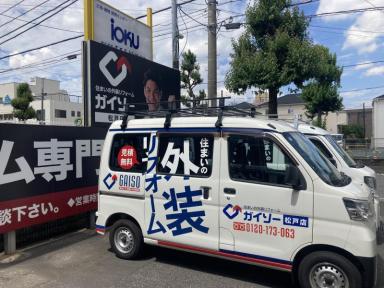 現地調査のエリアについて