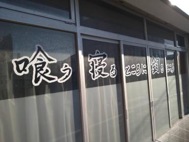 今年初めて経験した事。