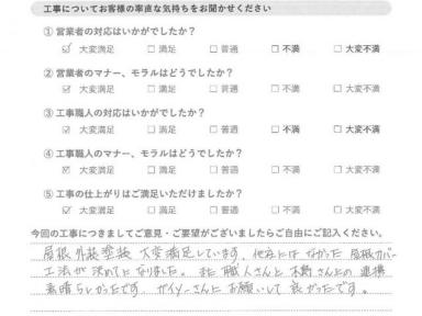 松戸市　M様　屋根・外壁工事