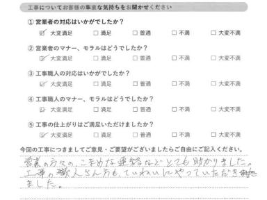 松戸市　S様　外壁工事