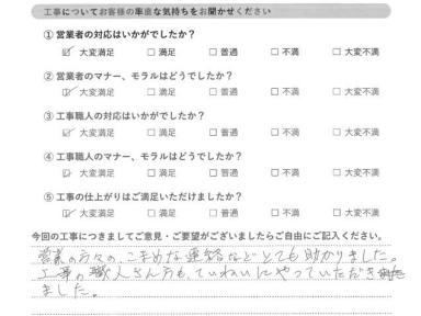 松戸市　S様　外壁工事